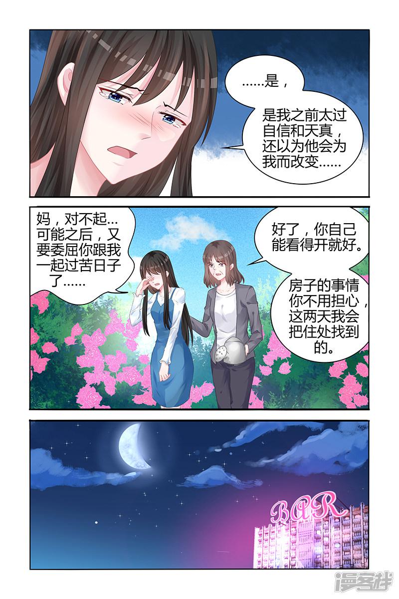 第129话-第129话