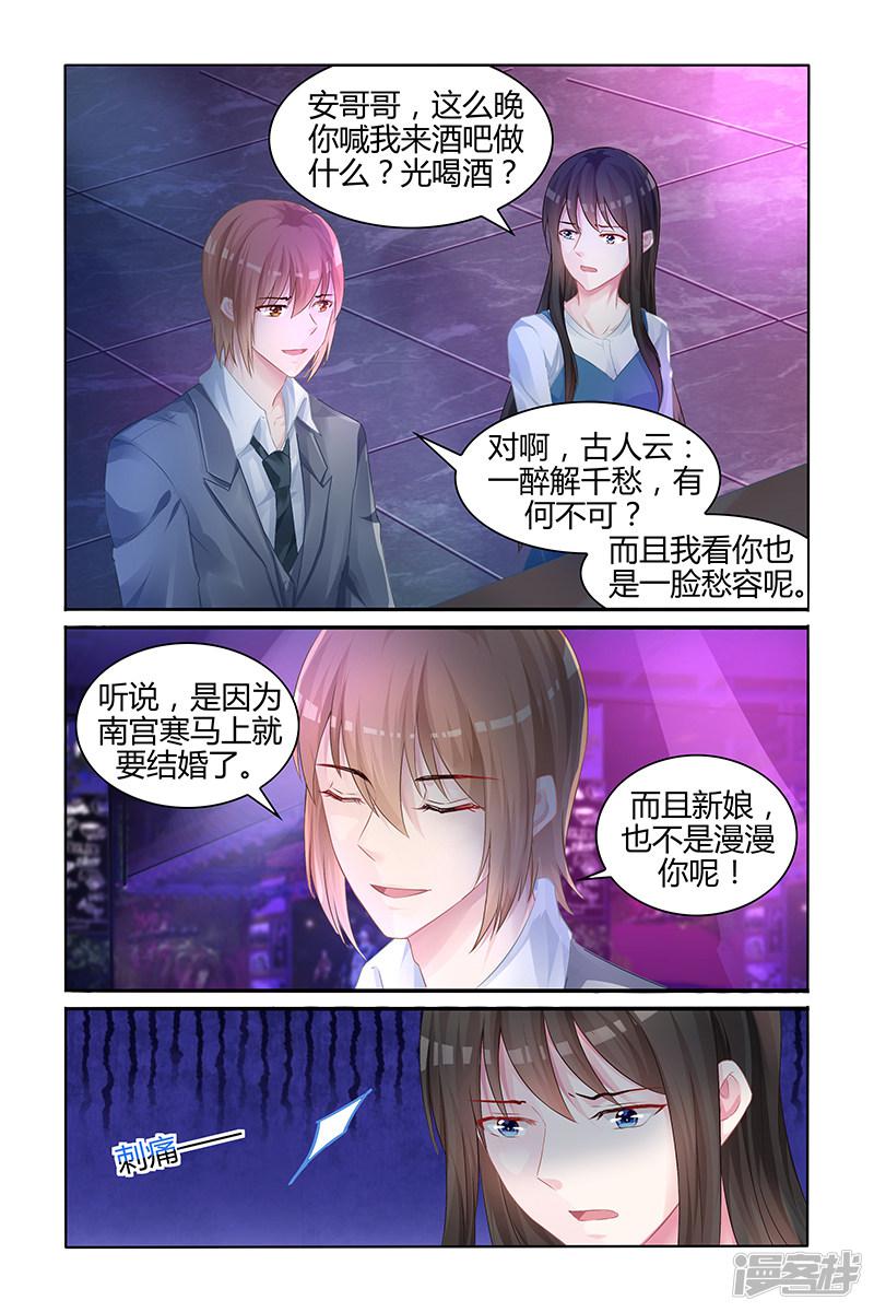 第129话-第129话