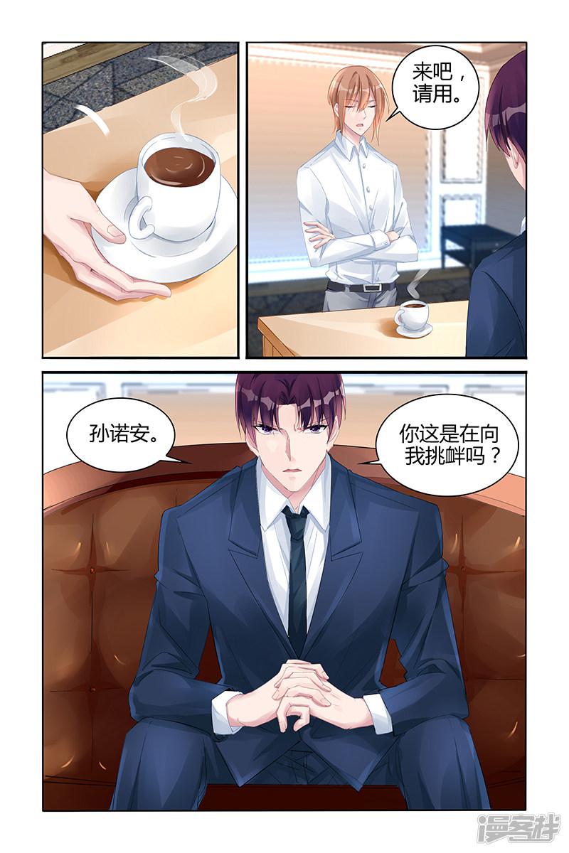 第131话-第131话