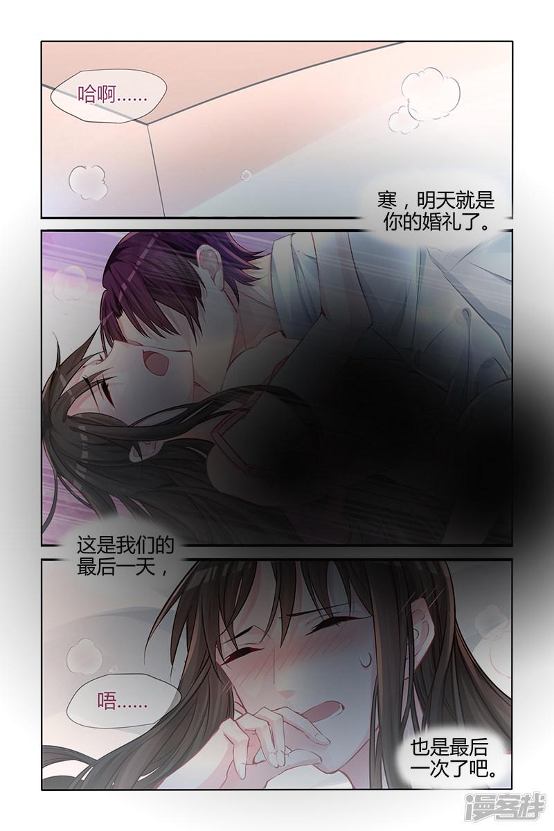 第133话-第133话