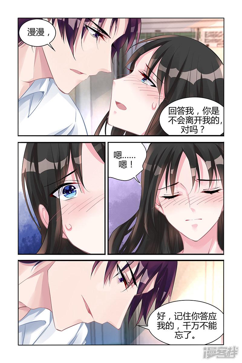 第133话-第133话