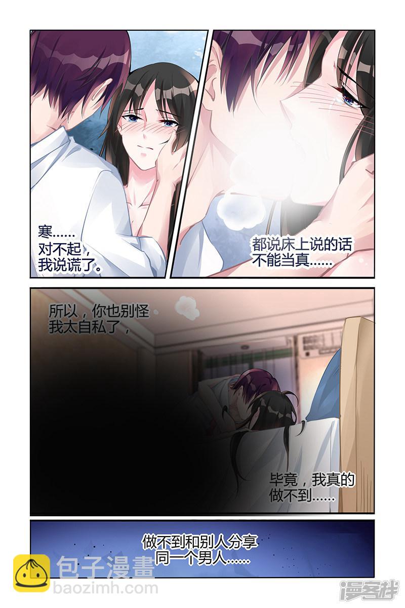第133话-第133话