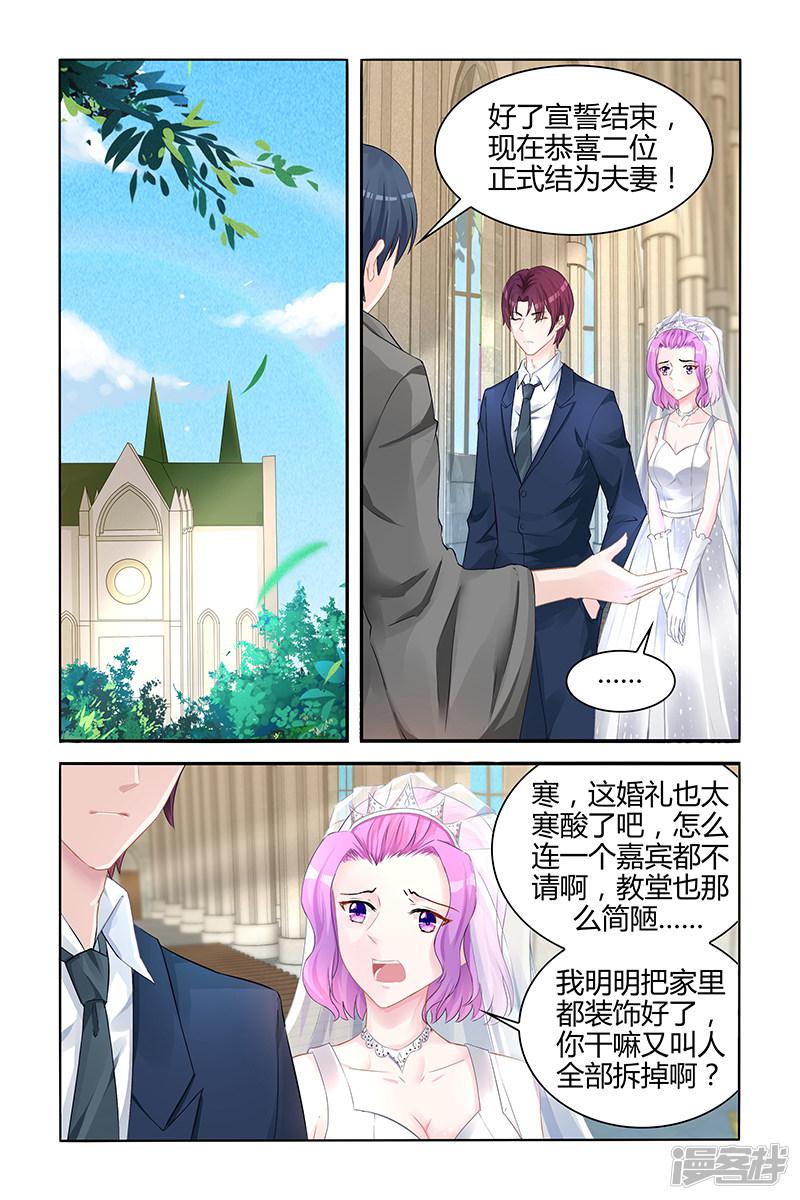 第133话-第133话
