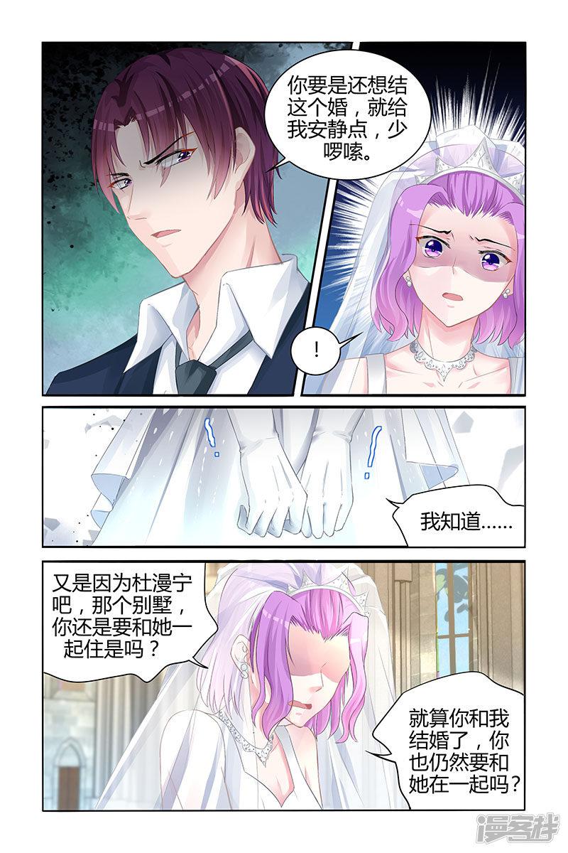 第133话-第133话