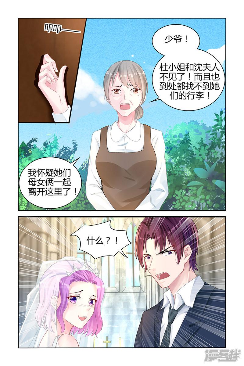 第133话-第133话