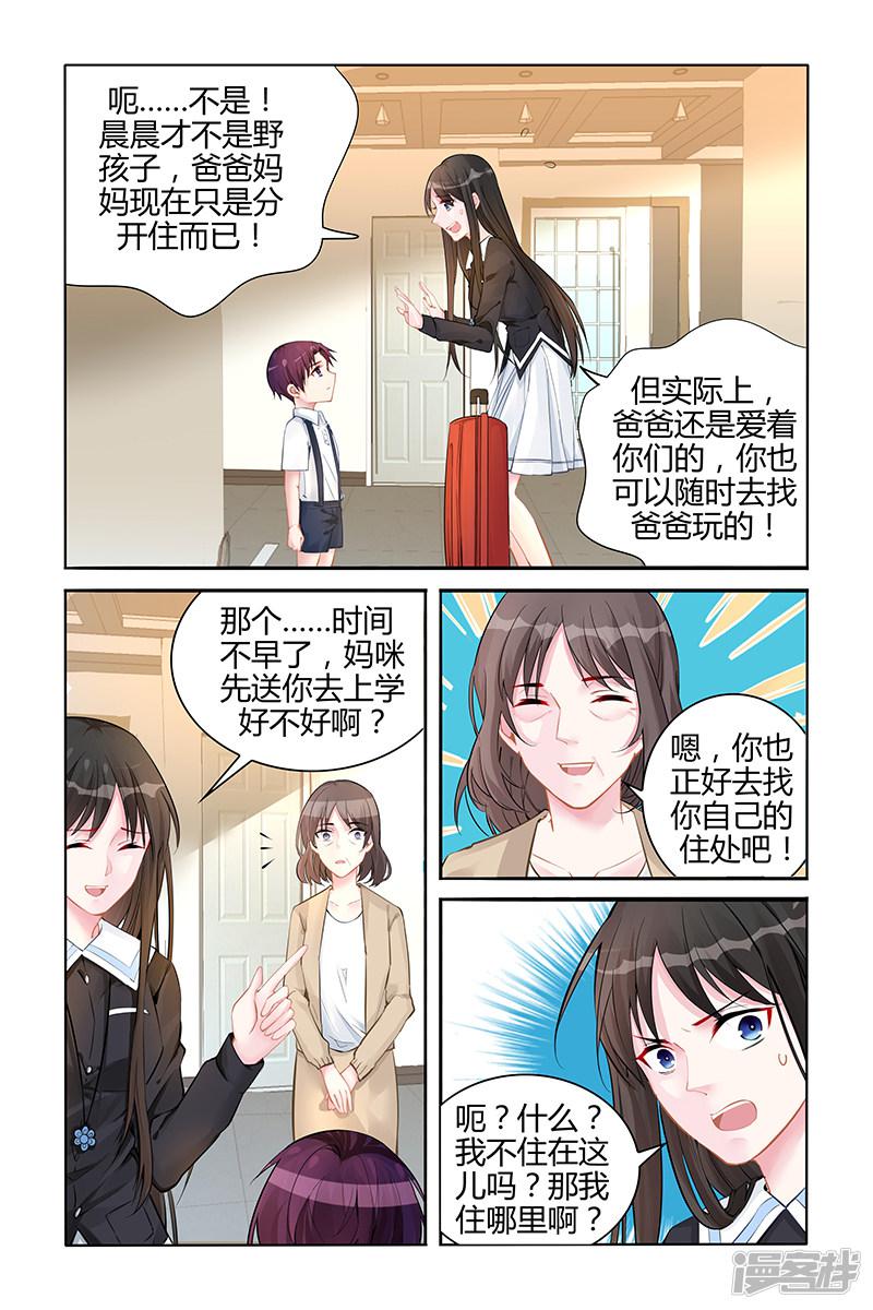 第135话-第135话