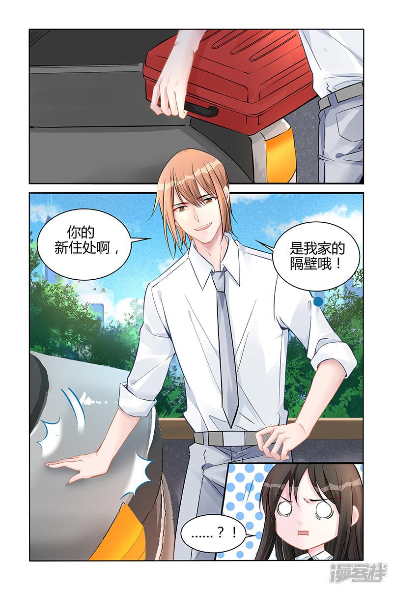 第135话-第135话
