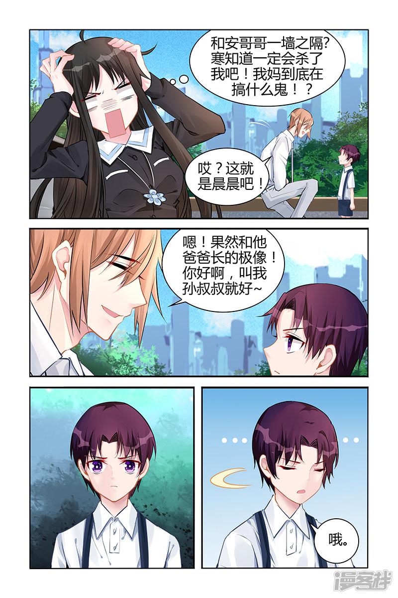 第135话-第135话