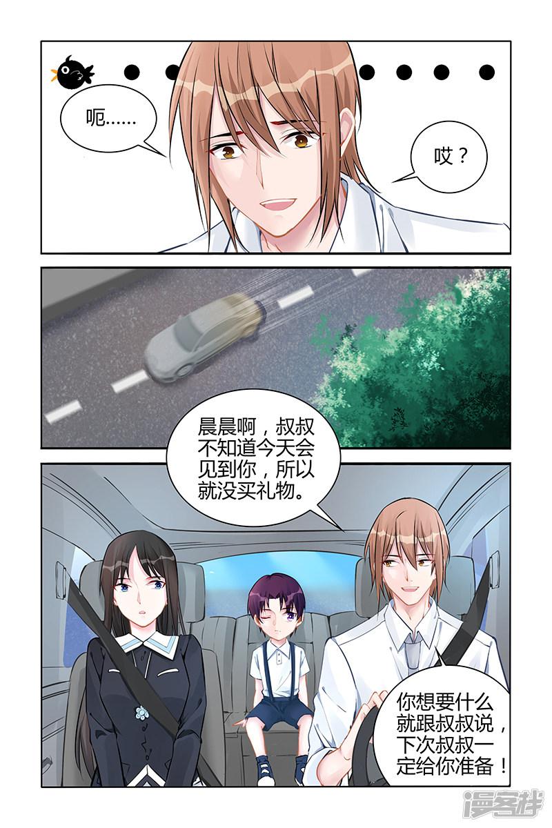 第135话-第135话
