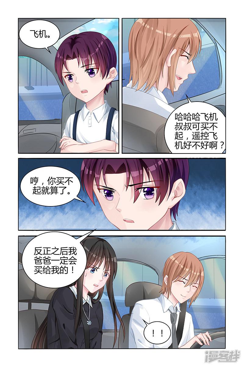 第135话-第135话