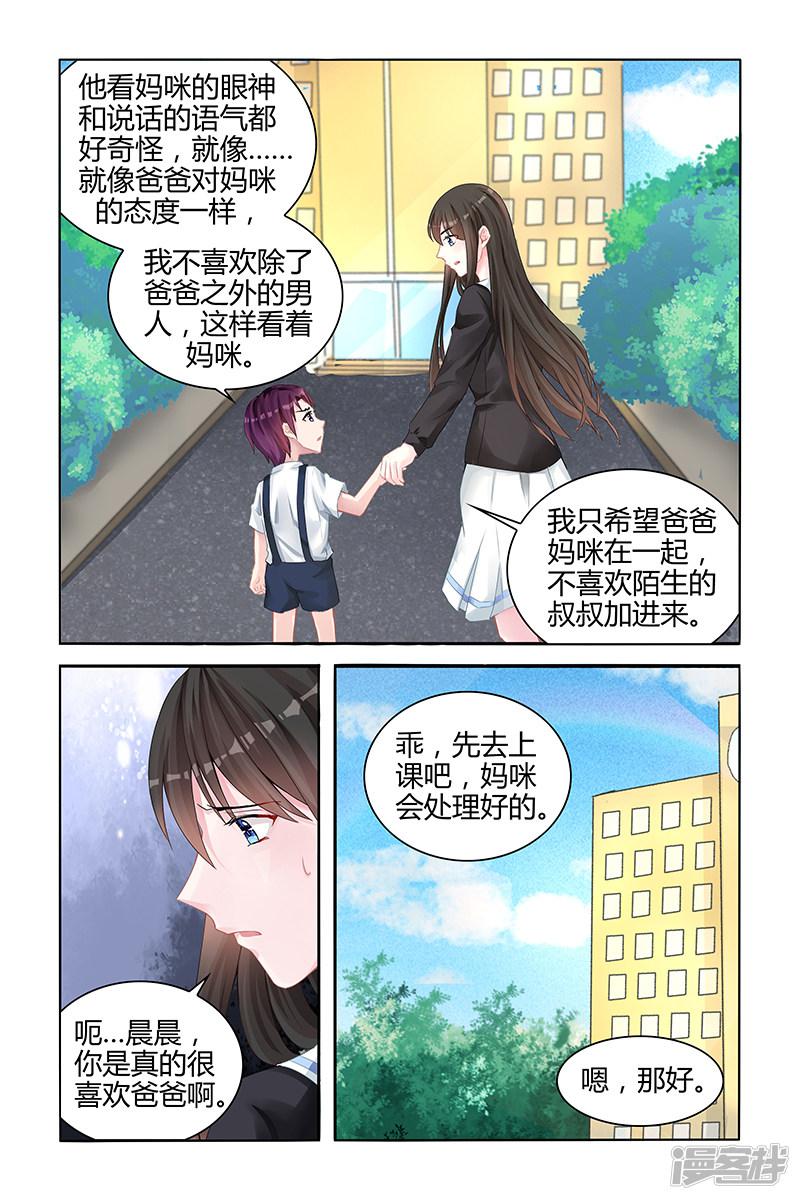 第135话-第135话