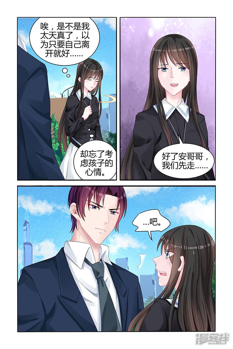 第135话-第135话