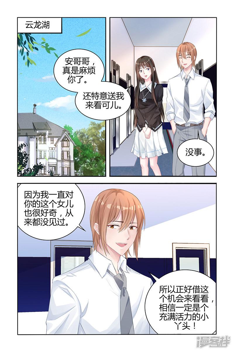 第137话-第137话
