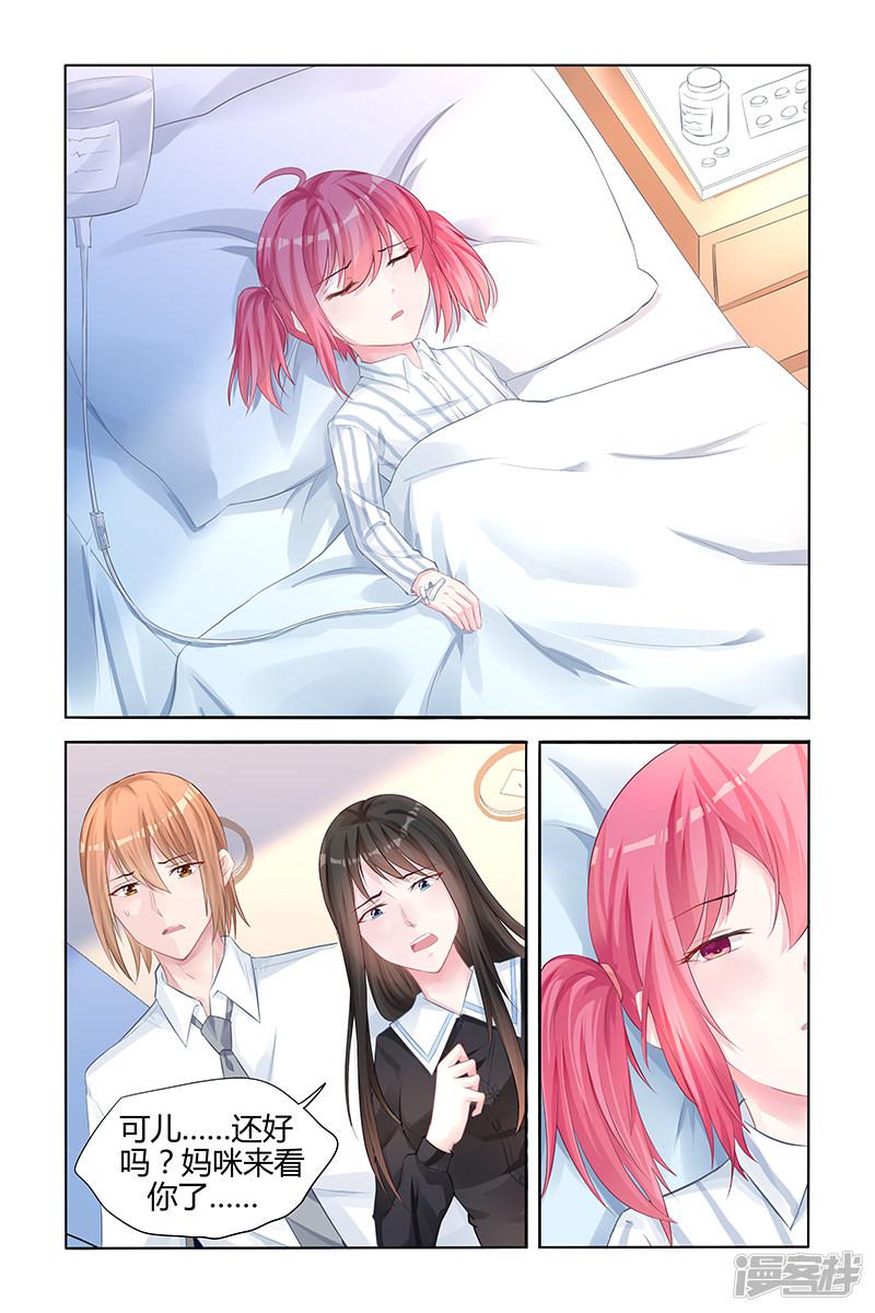 第137话-第137话