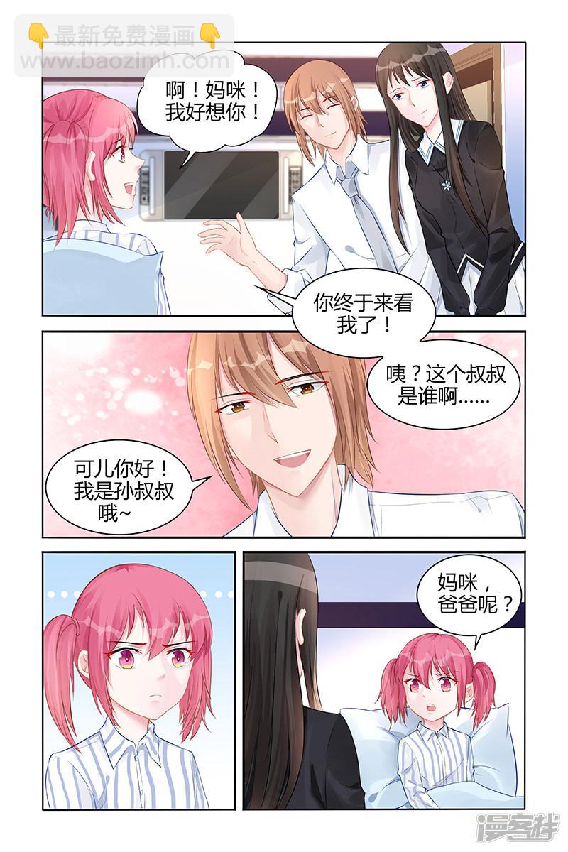 第137话-第137话