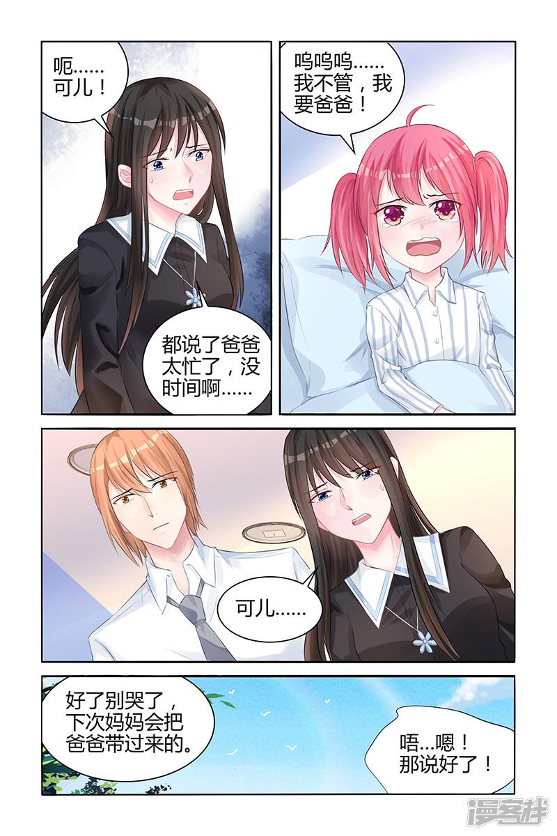第137话-第137话