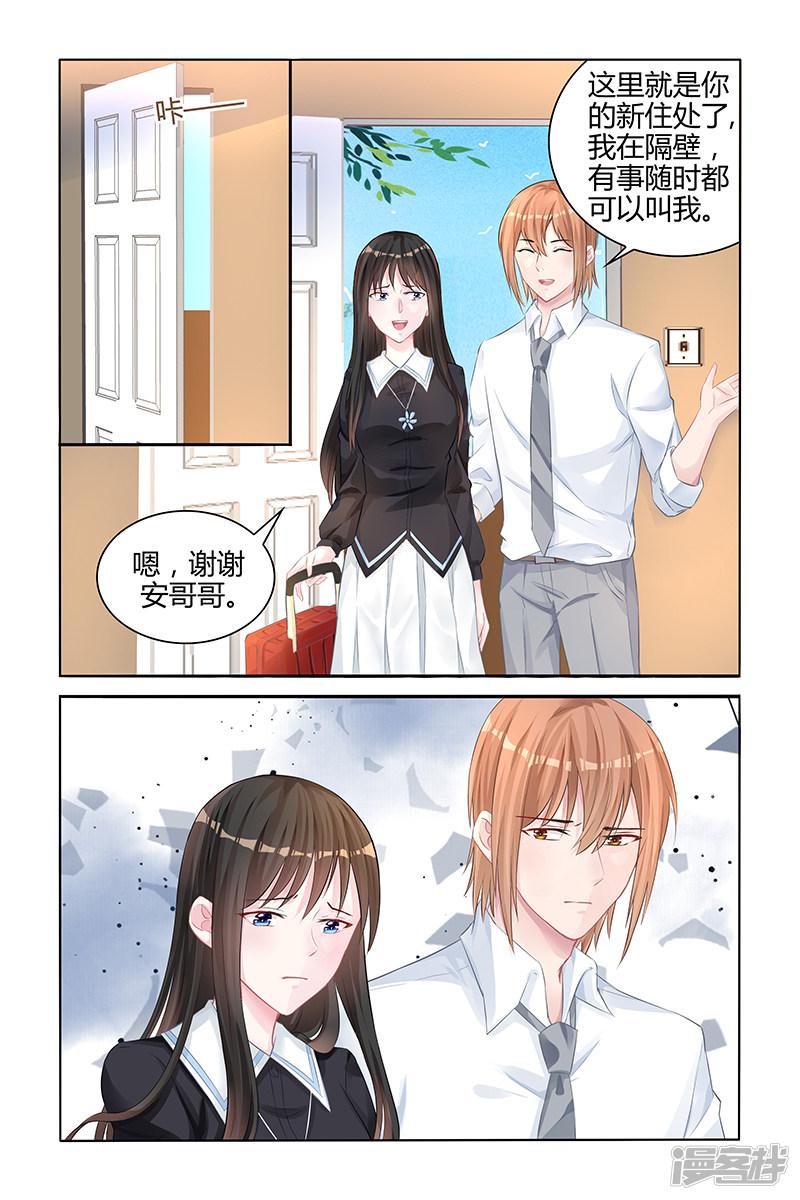 第137话-第137话