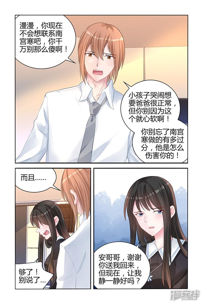 第137话-第137话
