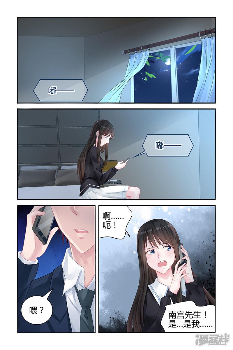 第137话-第137话