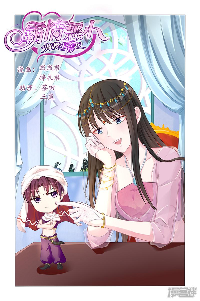 第139话-第139话