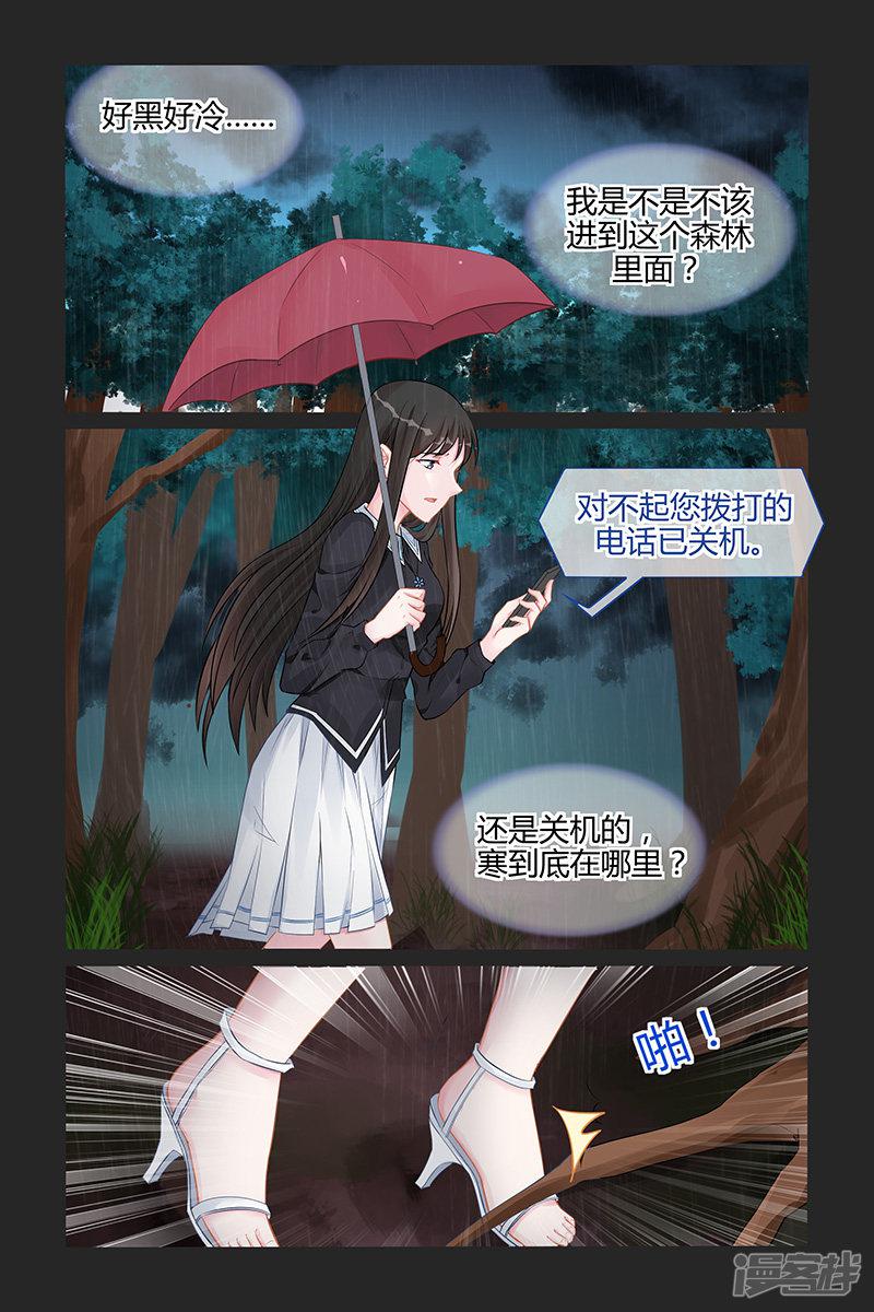 第139话-第139话