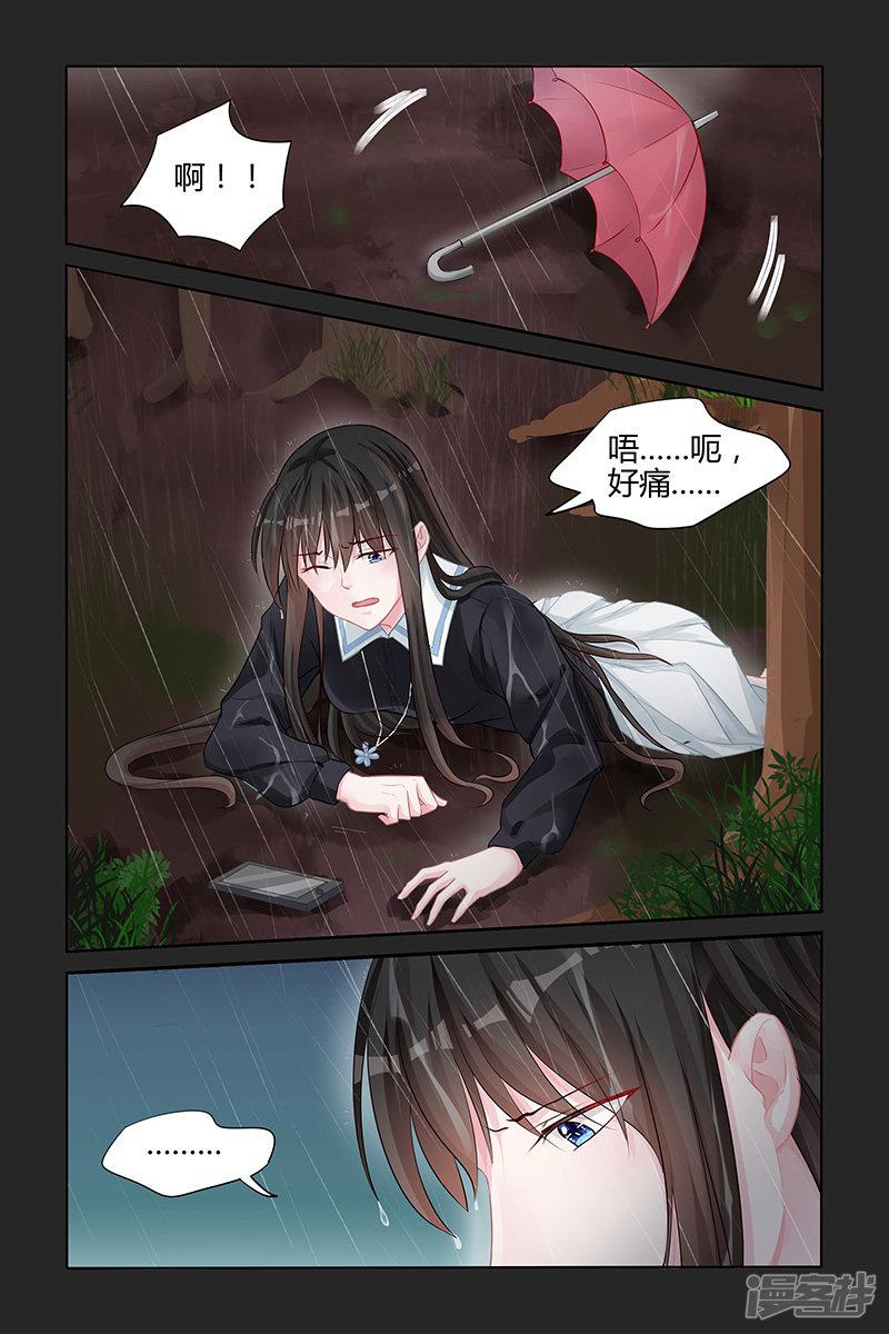 第139话-第139话