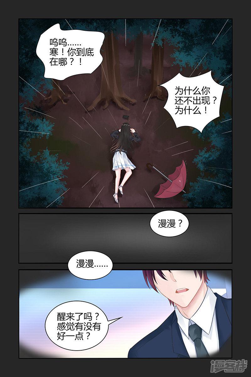 第139话-第139话