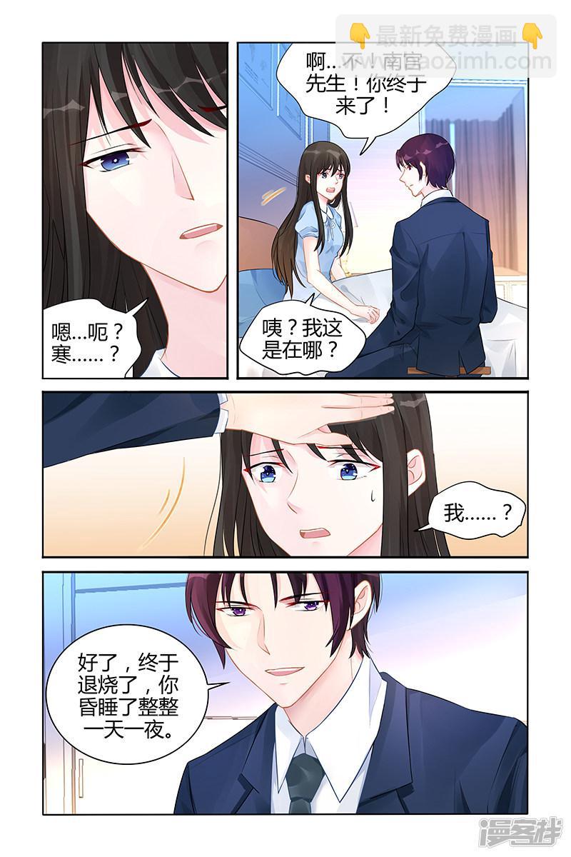 第139话-第139话