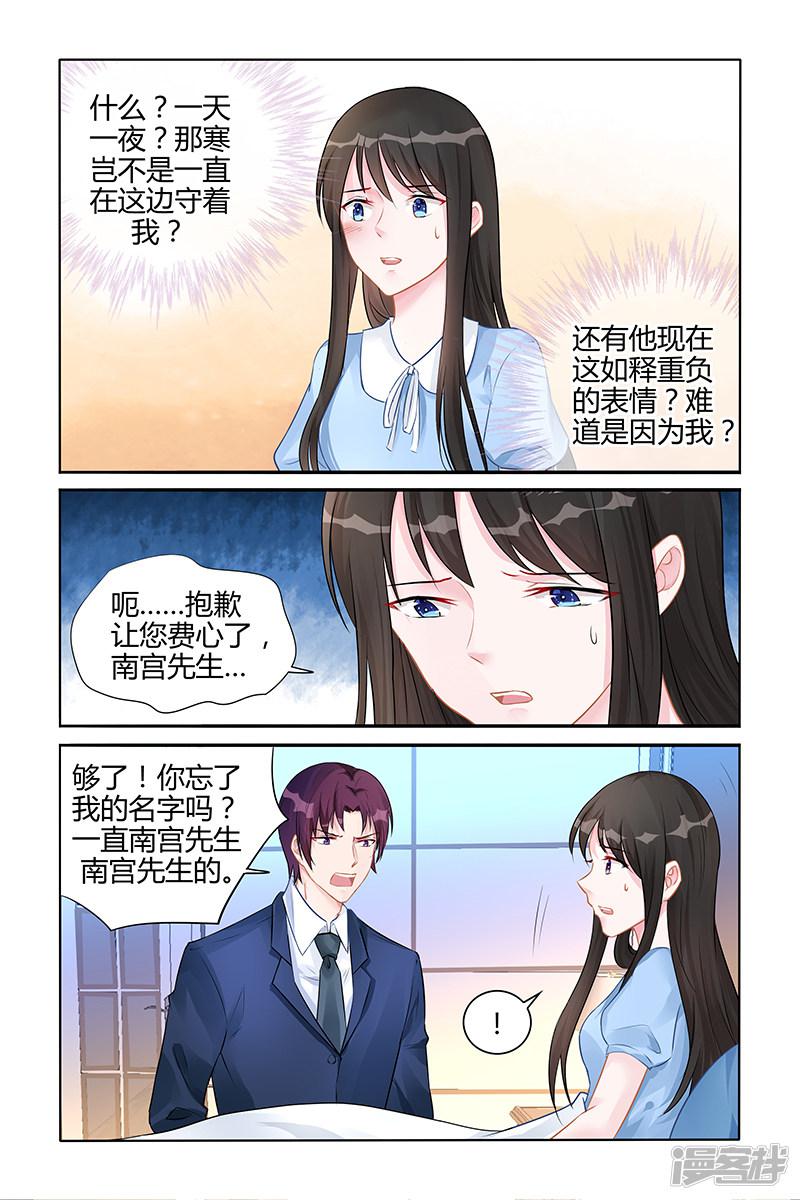第139话-第139话