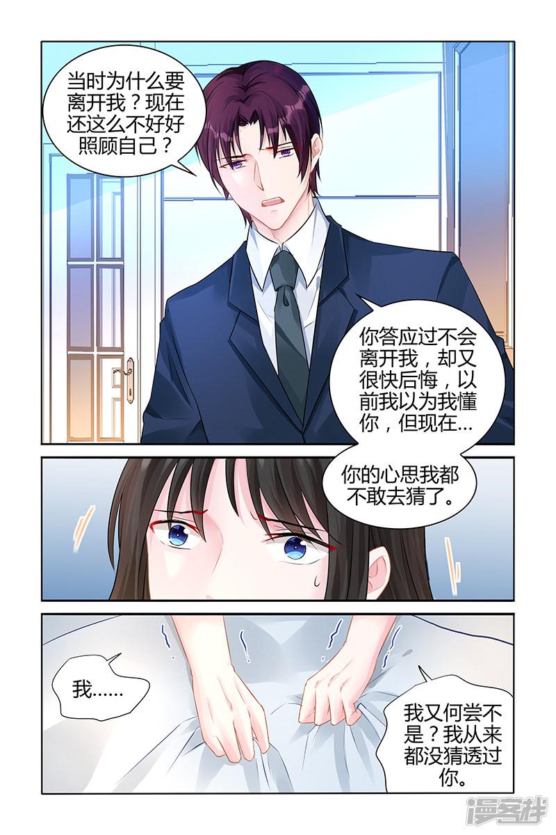 第139话-第139话