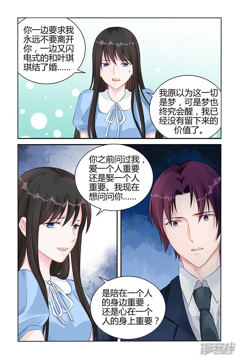 第139话-第139话