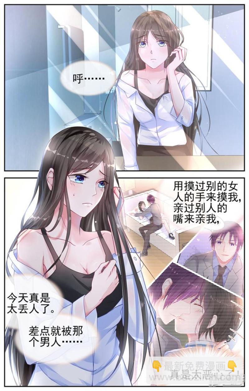 第15话-第15话