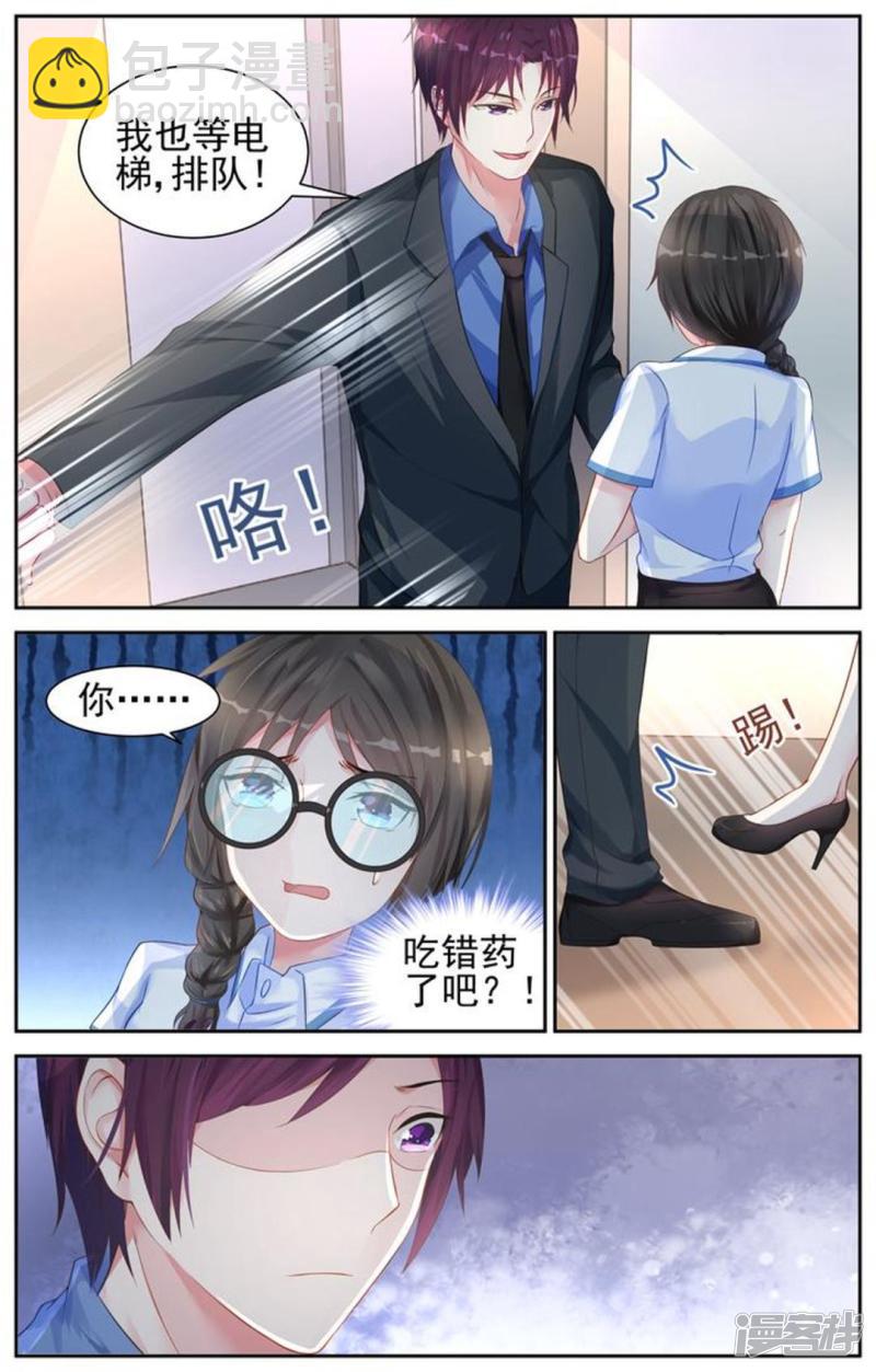 第15话-第15话