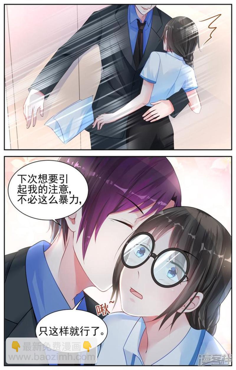 第15话-第15话