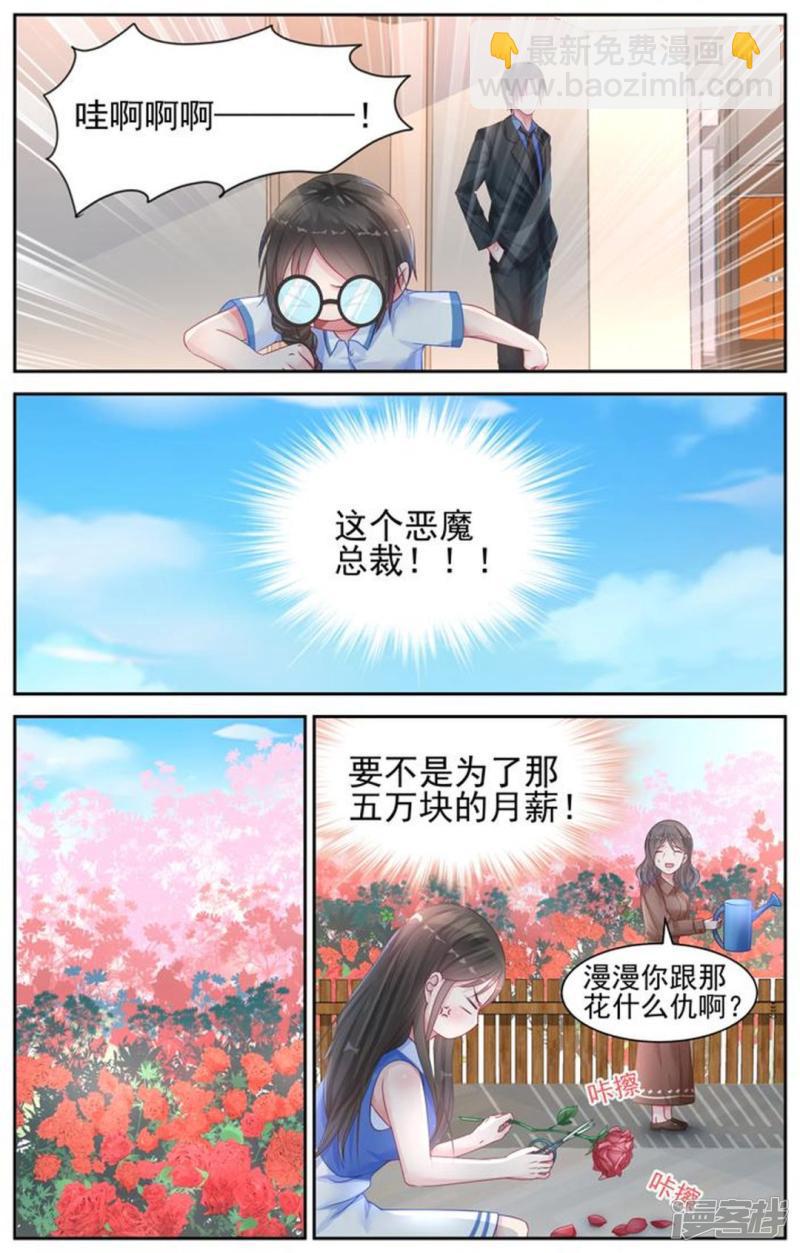 第15话-第15话
