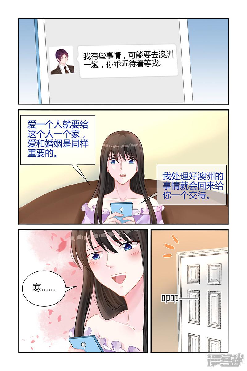 第141话-第141话