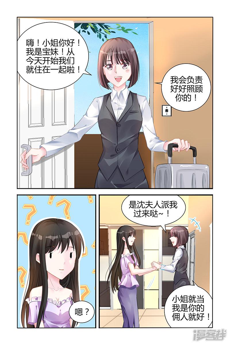 第141话-第141话