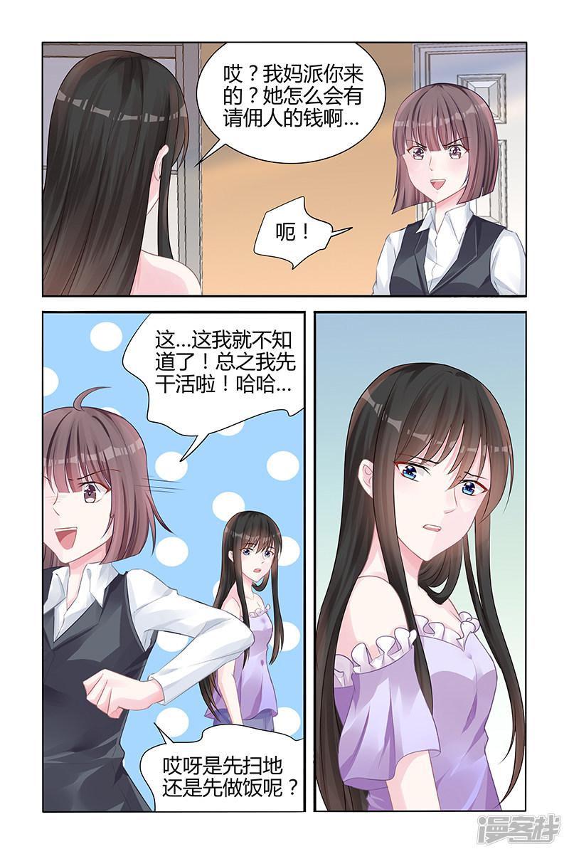 第141话-第141话