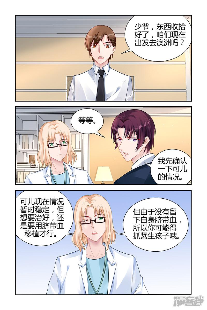 第141话-第141话
