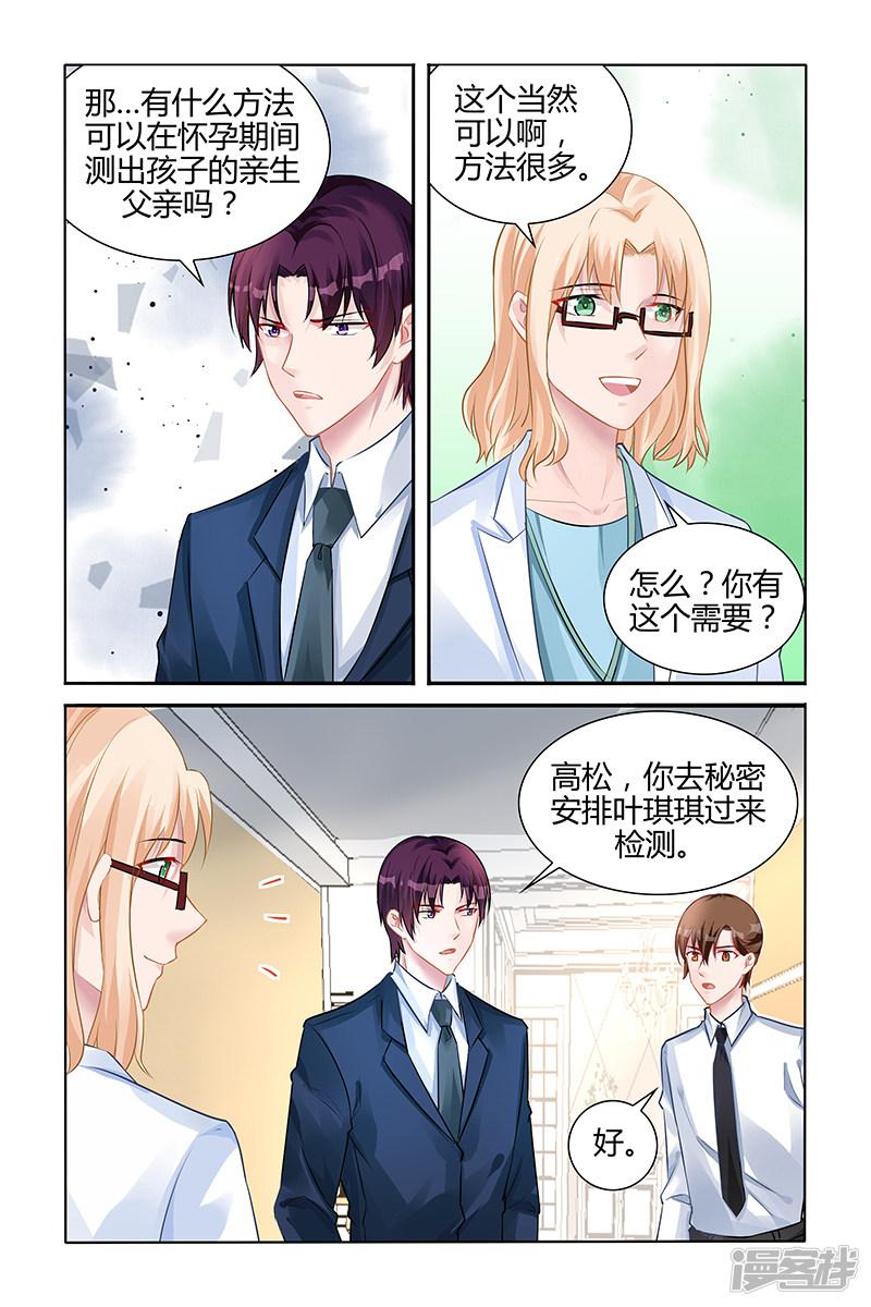 第141话-第141话