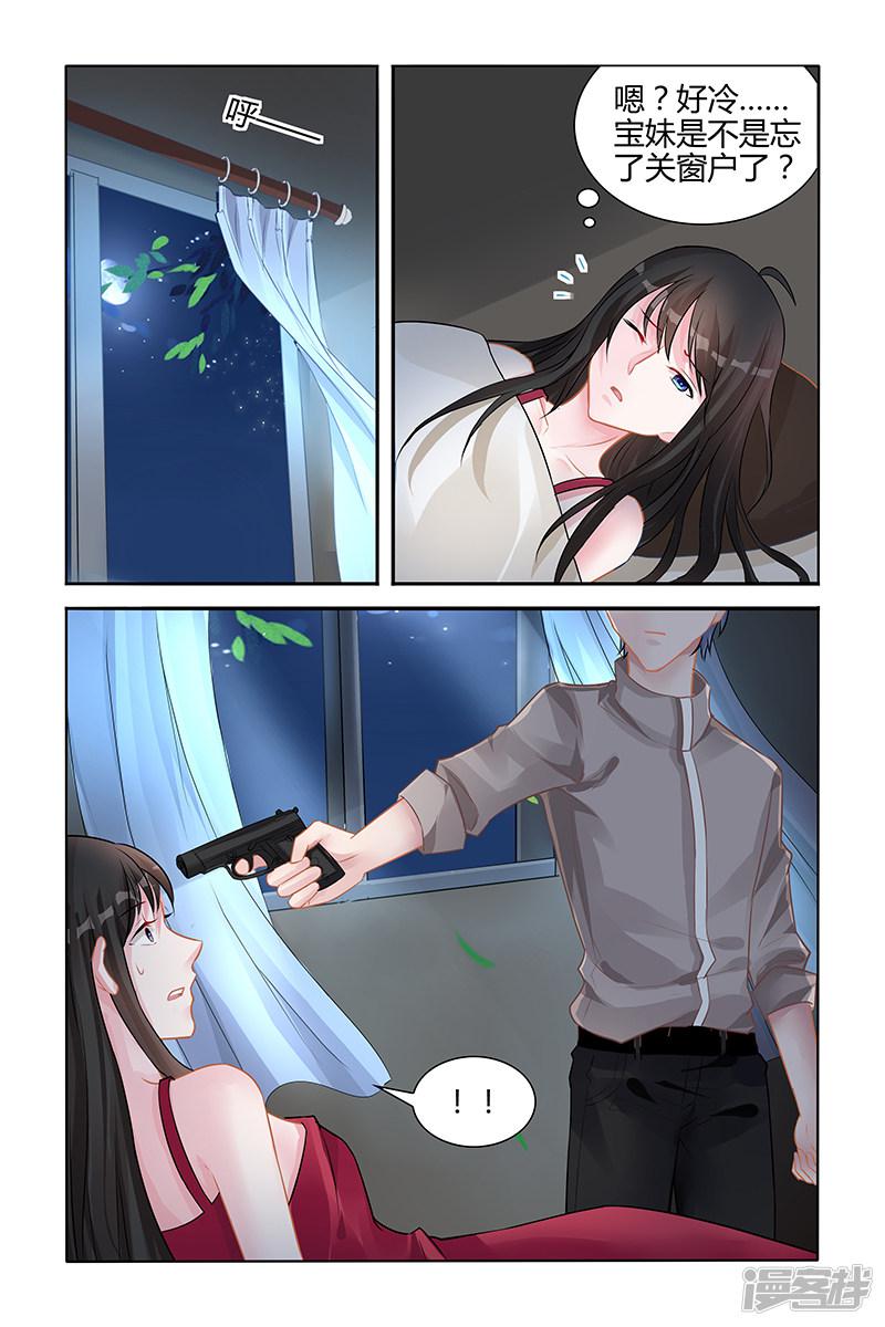 第141话-第141话