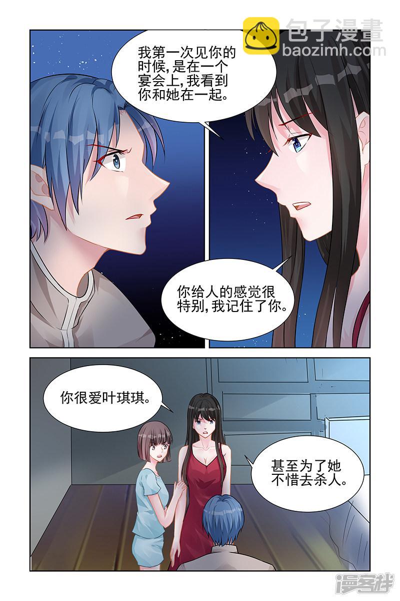 第143话-第143话