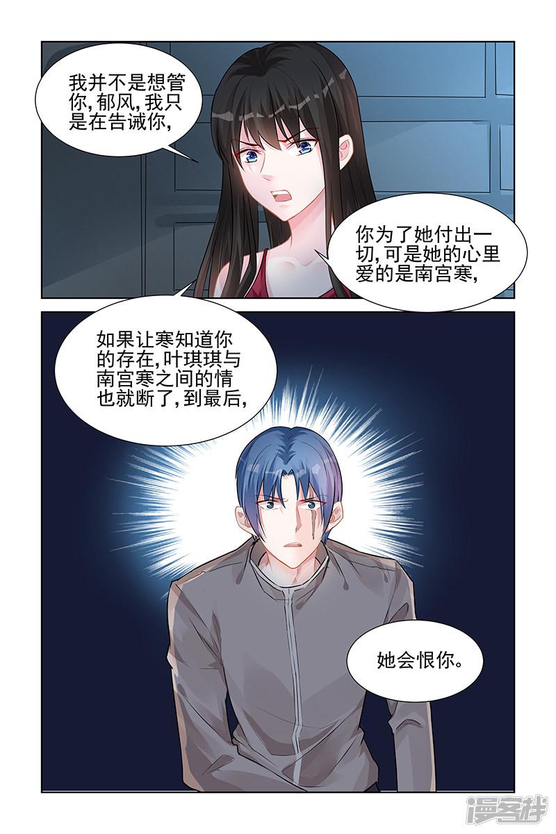 第143话-第143话