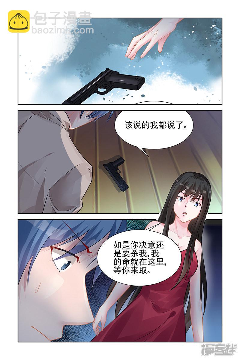 第143话-第143话