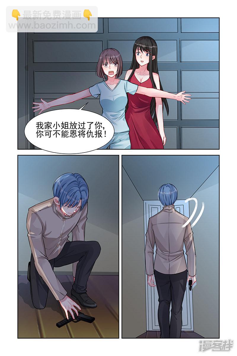 第143话-第143话