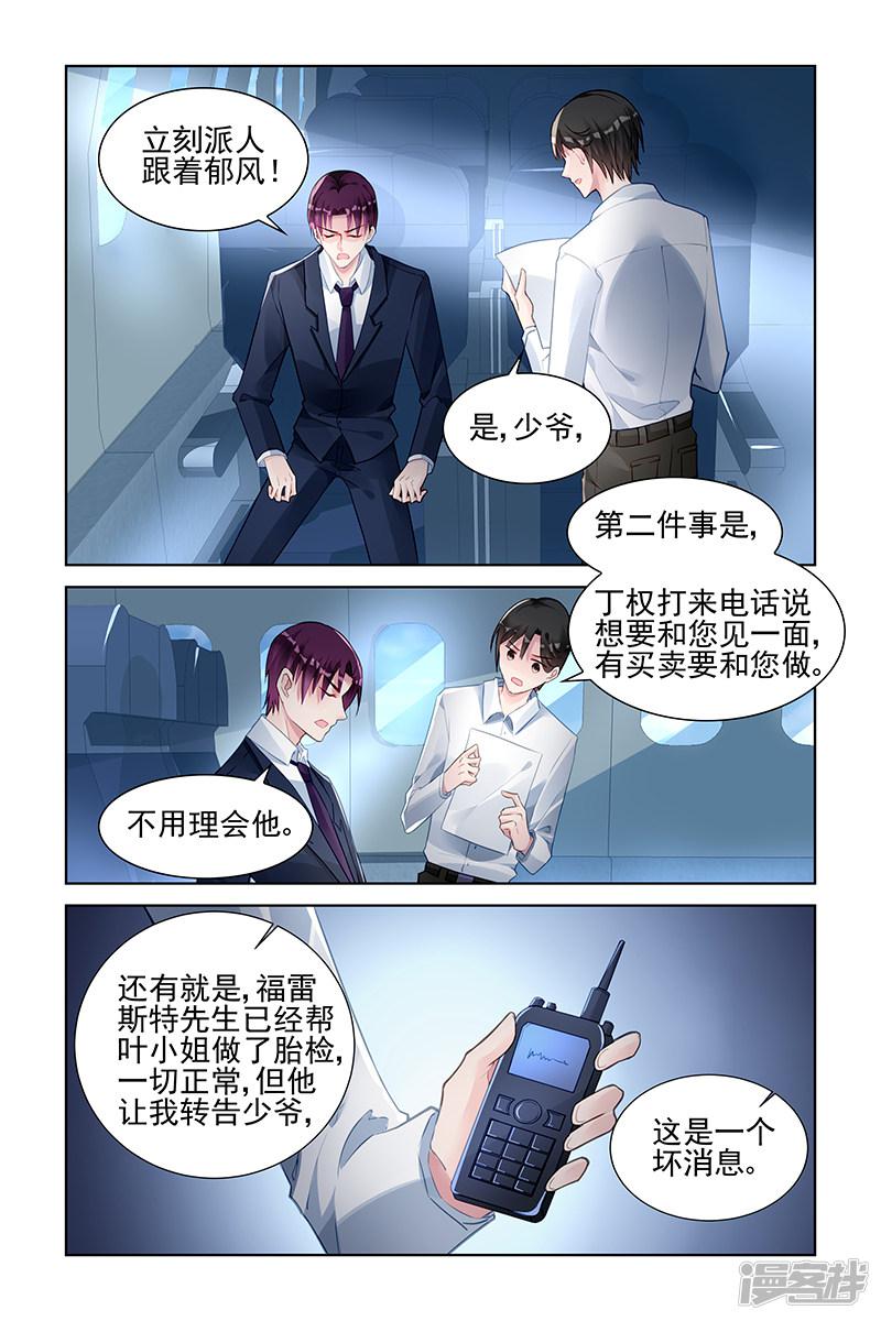 第145话-第145话