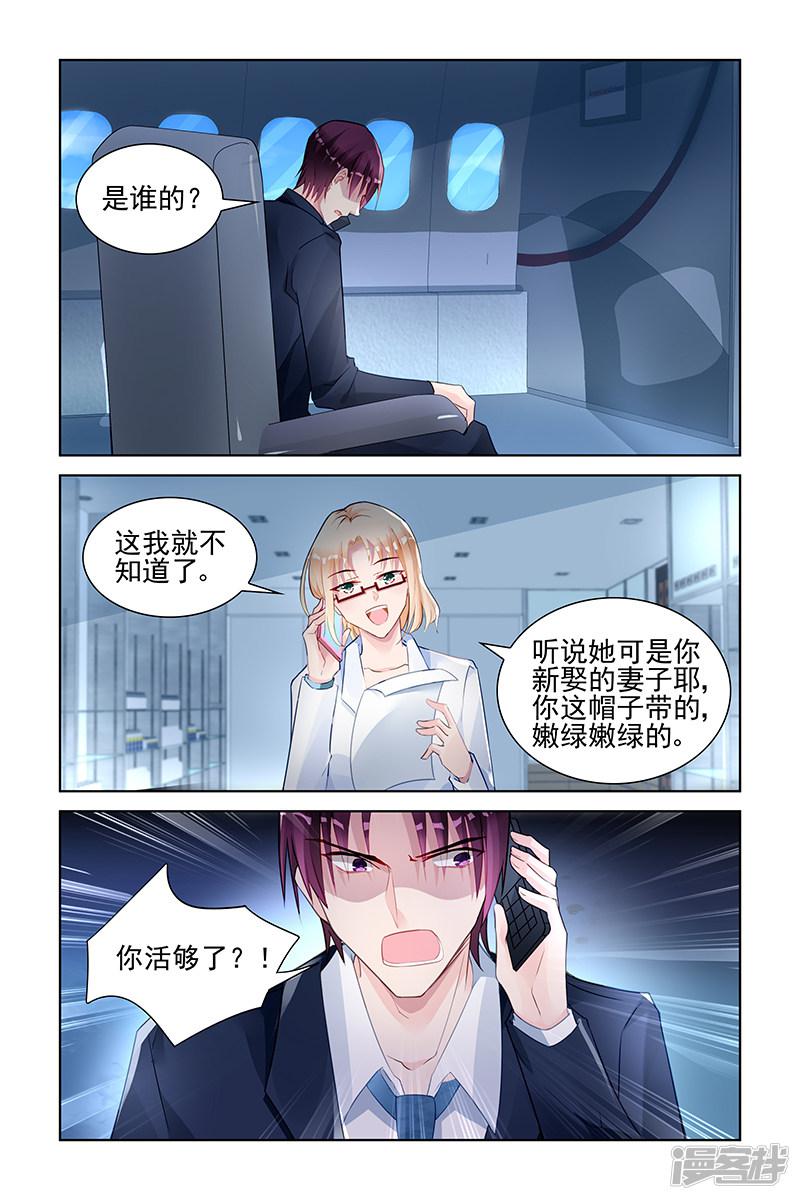 第145话-第145话