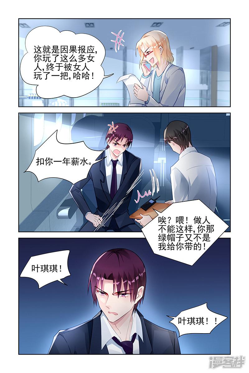第145话-第145话
