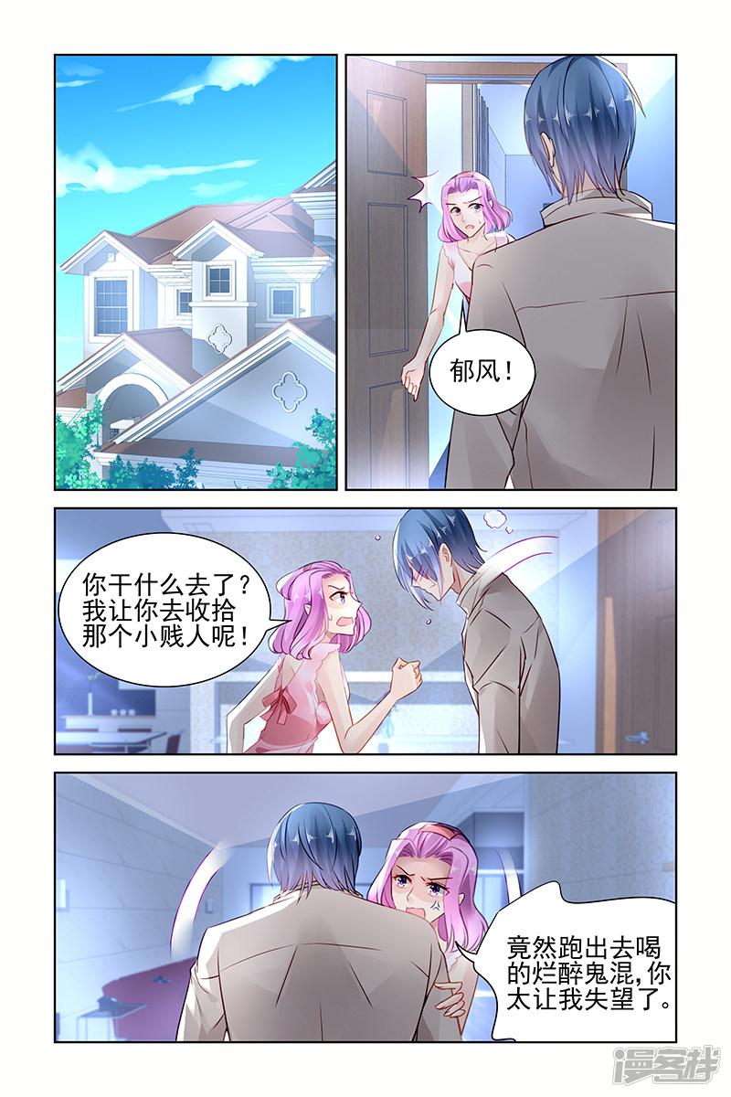 第145话-第145话