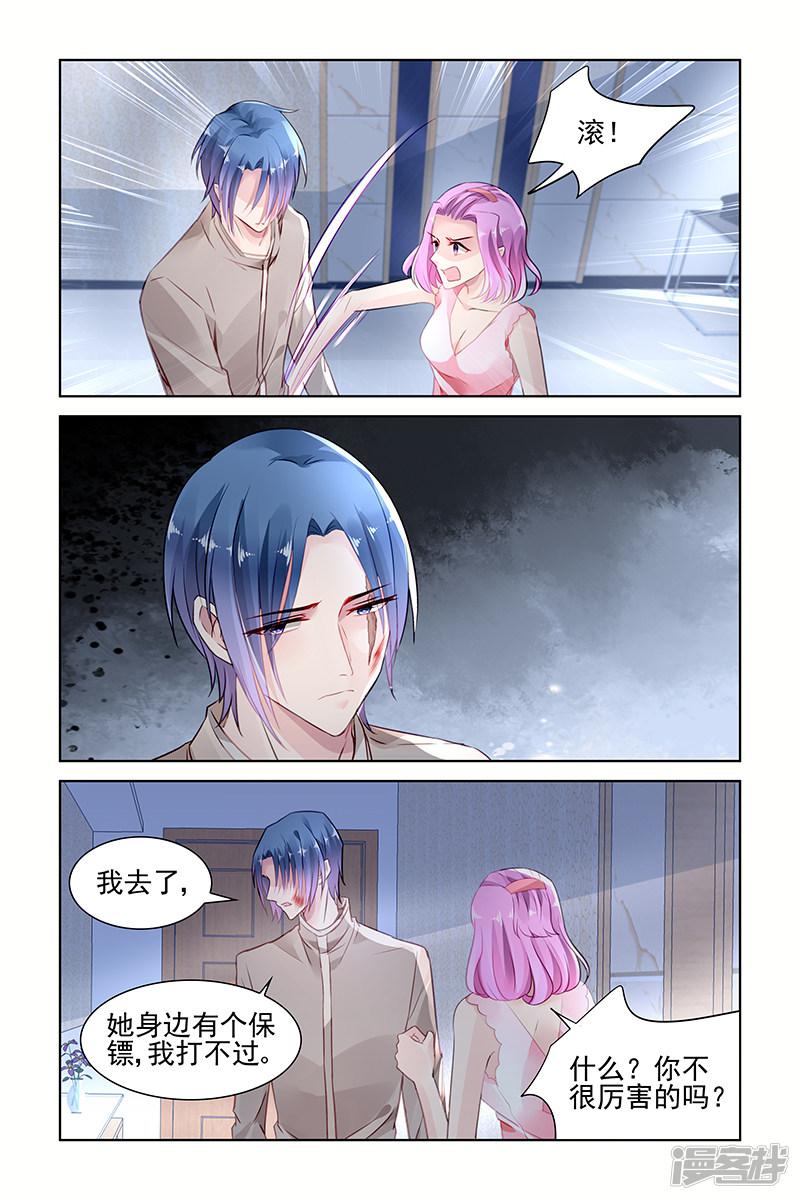 第145话-第145话